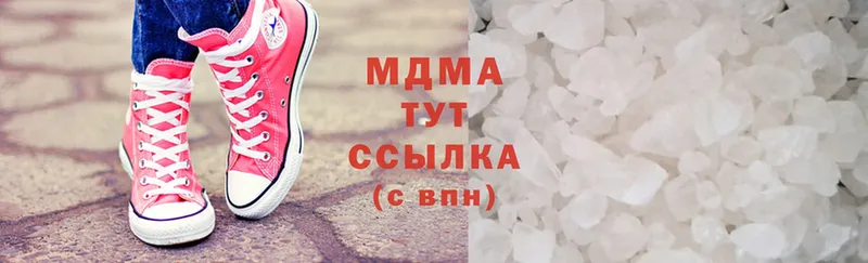 MDMA crystal  даркнет сайт  Грайворон 